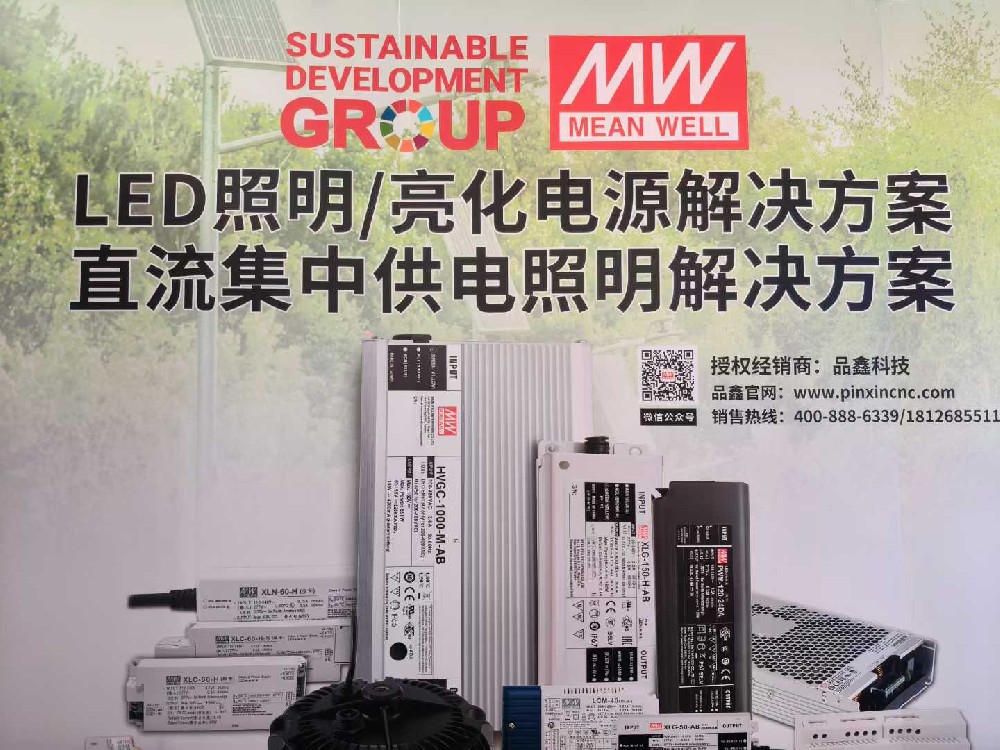 廣州品鑫參加第10屆廣州國(guó)際漁業(yè)博覽會(huì)