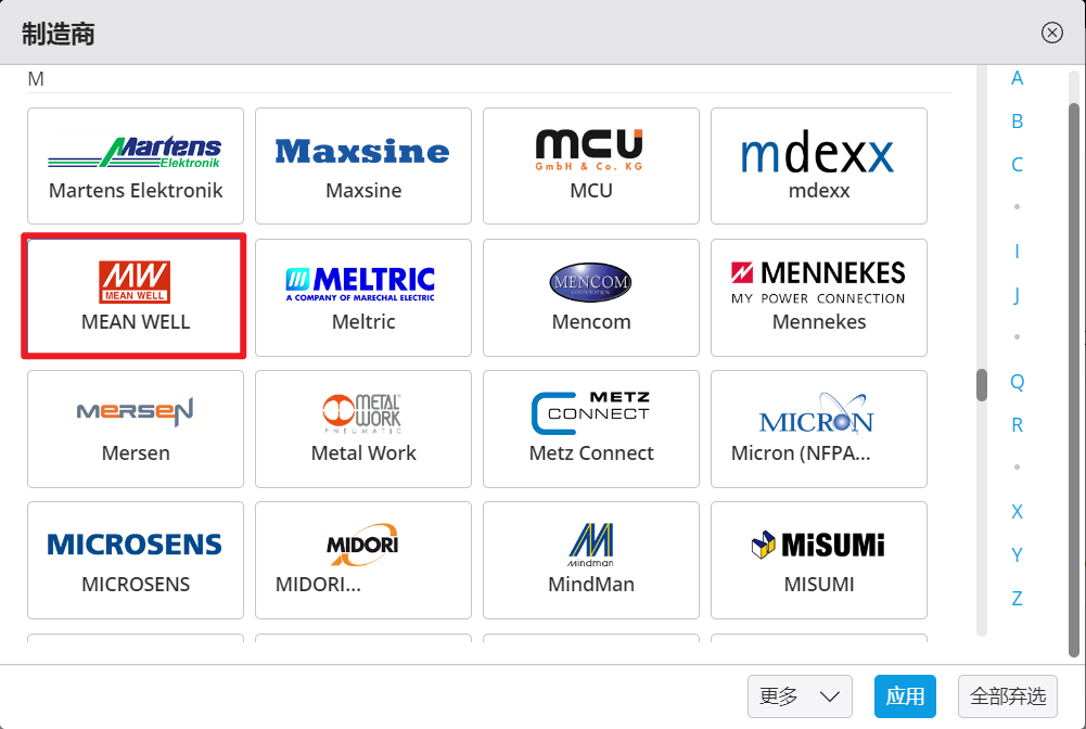 深圳市品鑫機電科技有限公司