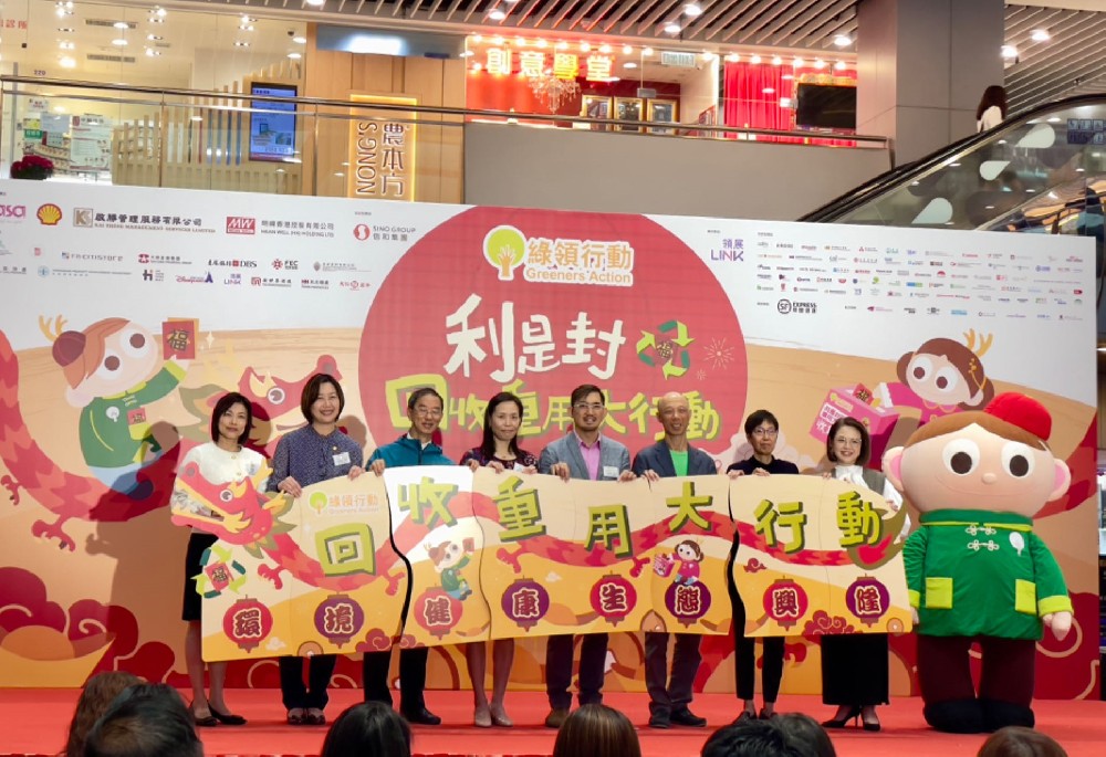 【香港明緯公益】SDG集團(tuán)香港明緯助力香港公益事業(yè)，持續(xù)推動永續(xù)發(fā)展