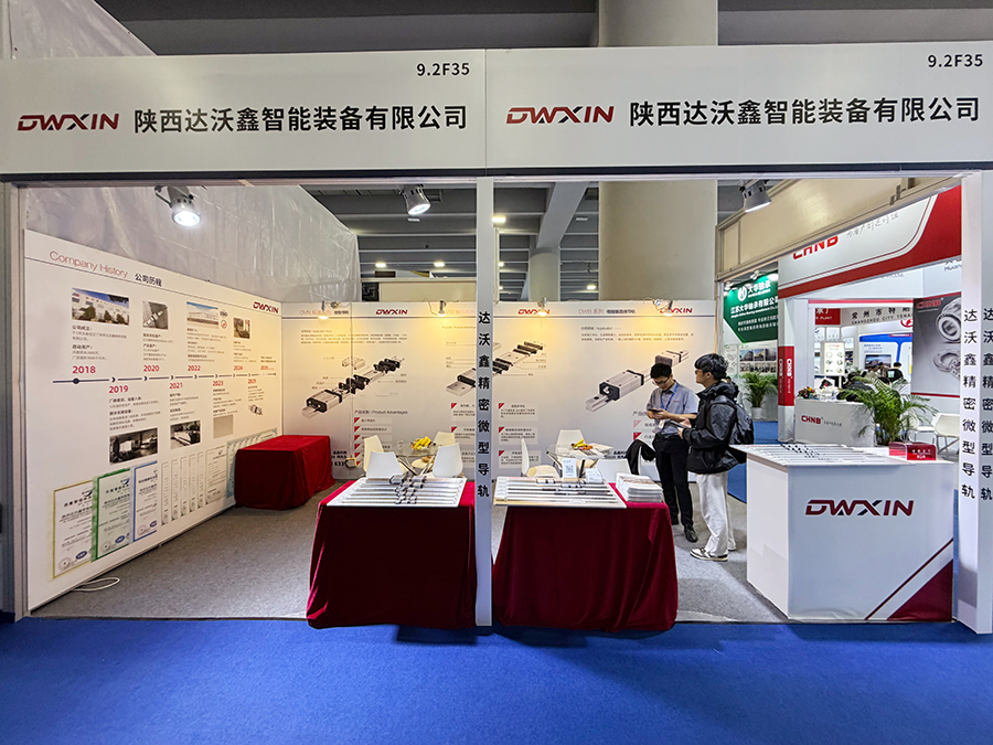 達沃鑫導(dǎo)軌亮相 2026 廣州軸承展，國產(chǎn)精密傳動實力再獲行業(yè)矚目